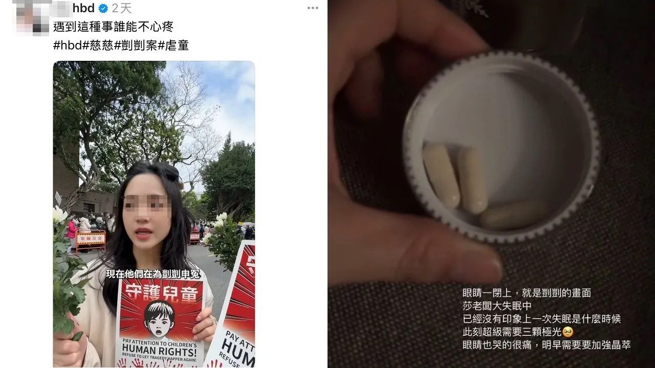 ▲▼圤智雨指HBD認證經銷商,利用剴剴案打廣告。(圖/翻攝臉書/圤智雨 雨的十二時辰)