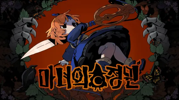 ▲▼《魔女庭園》將在5月23日正式推出。(圖/翻攝自YouTube/TeamTapas)