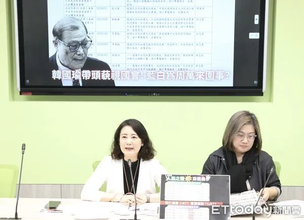 ▲▼民進黨團記者會 批評秘書長周萬來 時事回應 吳思瑤 陳培瑜 。(圖/記者屠惠剛攝)