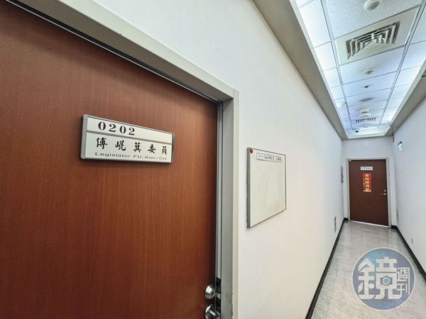 北檢搜索傅崐萁員工宿舍,傅的國會辦公室態度強硬,批評北檢沒有管轄權。