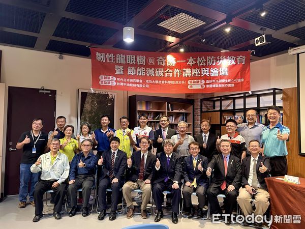 ▲游顥推南投防災教育,日本陸前高田市長率團訪南投辦國際論壇。(圖/記者高堂堯攝)