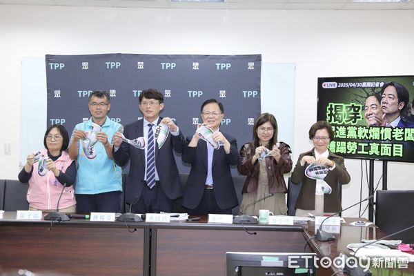 ▲▼立院民眾黨團 揭穿民進黨軟爛慣老闆 糟蹋勞工真面目 記者會。(圖/記者屠惠剛攝)