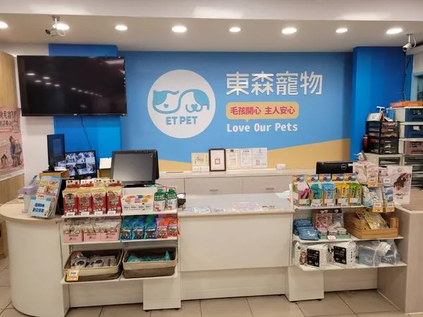 東森寵物新莊中正店開幕。(圖/東森寵物提供)