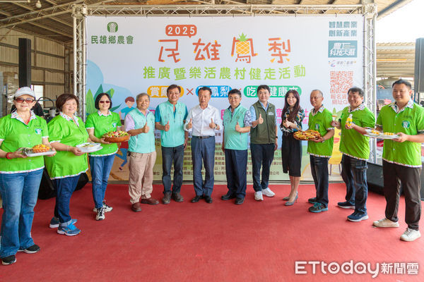 ▲▼ 民雄金鑽鳳梨正當季!翁章梁邀民眾來嘉健走嚐果香 。(圖/嘉義縣政府提供)