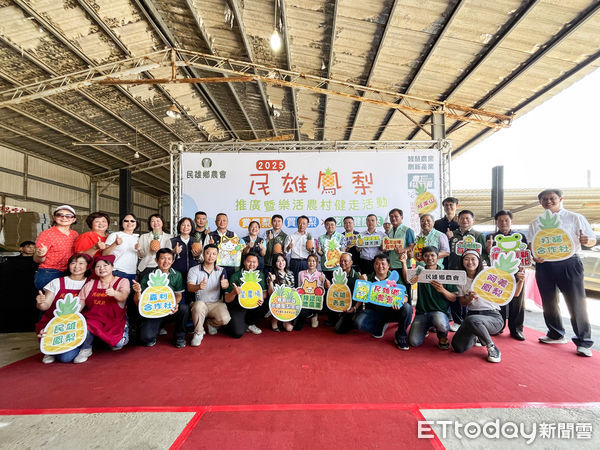 ▲▼ 民雄金鑽鳳梨正當季!翁章梁邀民眾來嘉健走嚐果香 。(圖/嘉義縣政府提供)