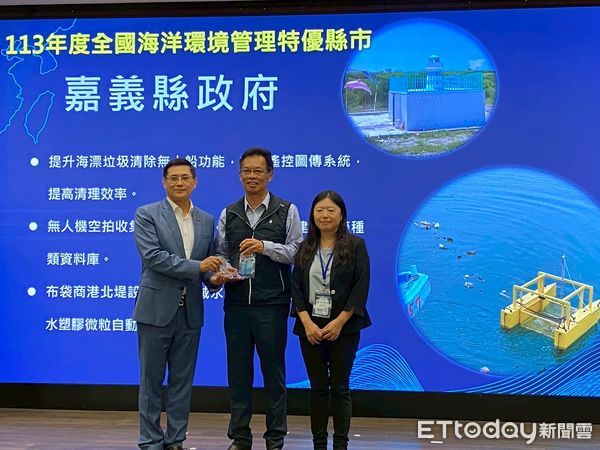 ▲▼嘉義縣三度獲評「海洋環境管理」特優,環保局長張輝川代表受獎 。(圖/嘉義縣政府提供)