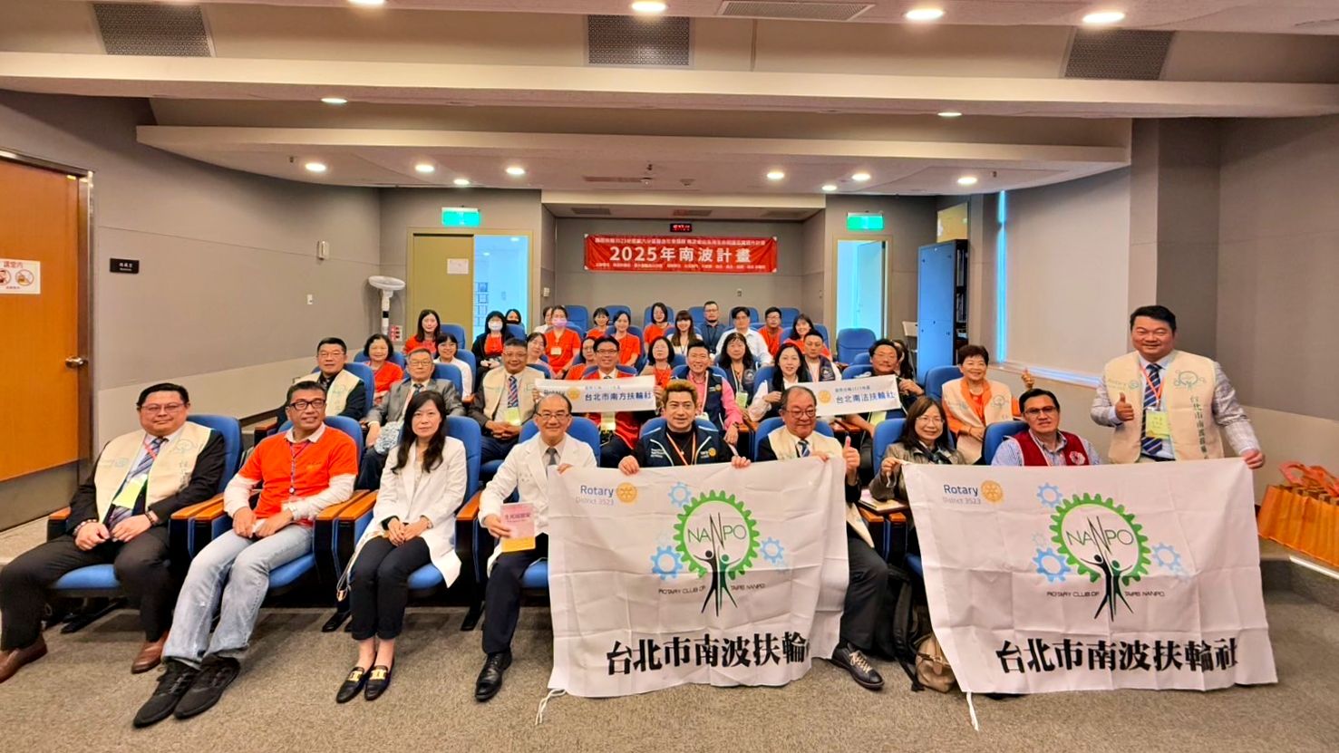 ▲南波扶輪社攜手臺大金山分院。(圖/臺大醫院金山分院提供)