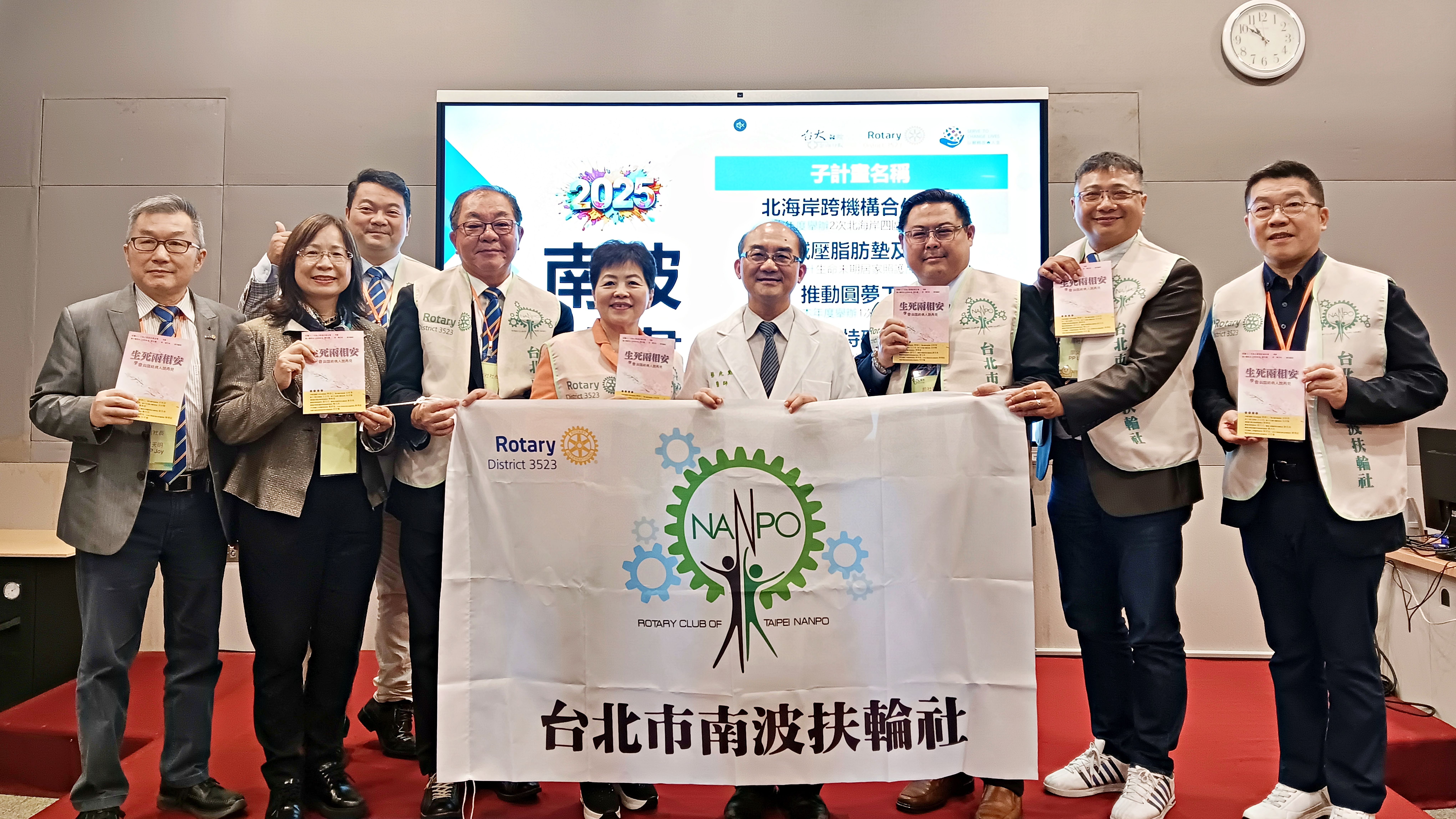 ▲南波扶輪社攜手臺大金山分院。(圖/臺大醫院金山分院提供)