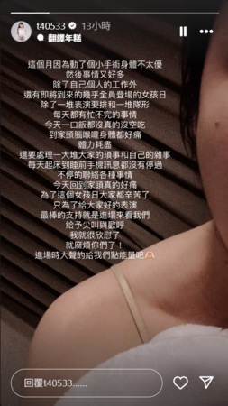 ▲▼梓梓。(圖/翻攝自Instagram/t40533)