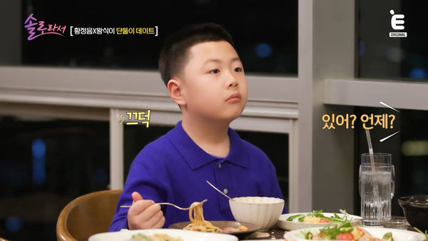 ▲▼黃正音離婚獨自帶2娃 8歲兒子「不敢畫爸爸」問她:為何生下我?。(圖/翻攝自SBS Plus YouTube)