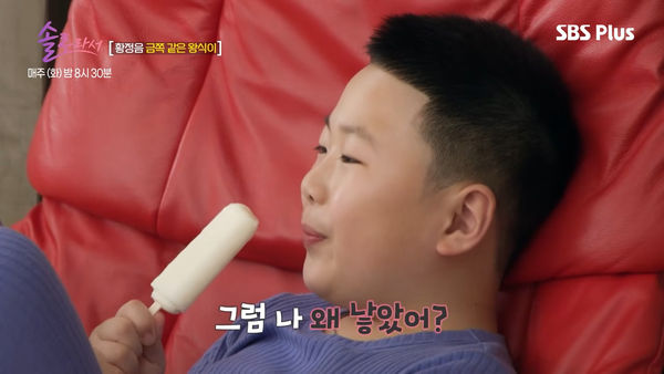 ▲▼黃正音離婚獨自帶2娃 8歲兒子「不敢畫爸爸」問她:為何生下我?。(圖/翻攝自SBS Plus YouTube)