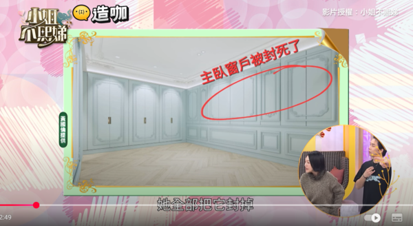 ▲▼黃國倫。(圖/翻攝自YouTube/小姐不熙娣)