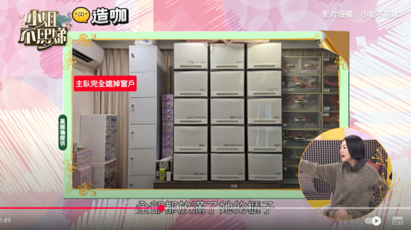 ▲▼黃國倫。(圖/翻攝自YouTube/小姐不熙娣)