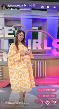 ▲▼劉雨柔。(圖/翻攝自Instagram/lyvonne0526)