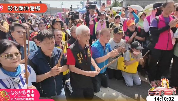 ▲拱天宮白沙屯媽祖到彰化了。(圖/翻攝自白沙屯拱天宮直播)彰化縣警局提供