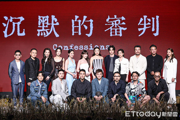 ▲阮經天、王淨、賈靜雯、陳以文、宋芸樺、薛仕凌、謝欣穎、曾珮瑜、葉全真等主演與劇組出席《沉默的審判》媒體發布會。(圖/記者林敬旻攝)