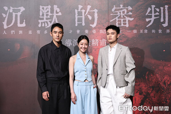 ▲阮經天、謝欣穎、劉子銓出席《沉默的審判》媒體發布會。(圖/記者林敬旻攝)