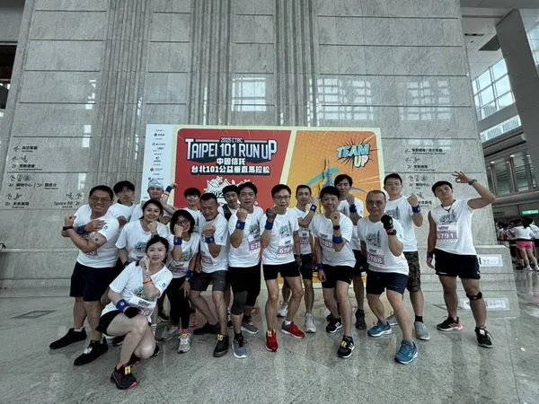 ▲貿協參加101垂直馬拉松的兩個隊伍。(圖/貿協提供)