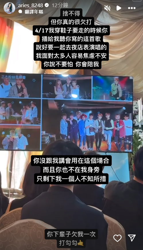 ▲▼艾瑞絲。(圖/翻攝自Instagram/aries_8248)