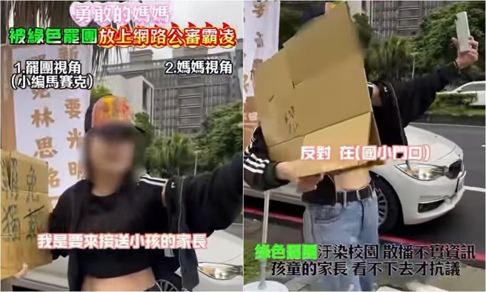 ▲▼ 。(圖/翻攝自Facebook/鎖綠鴉)