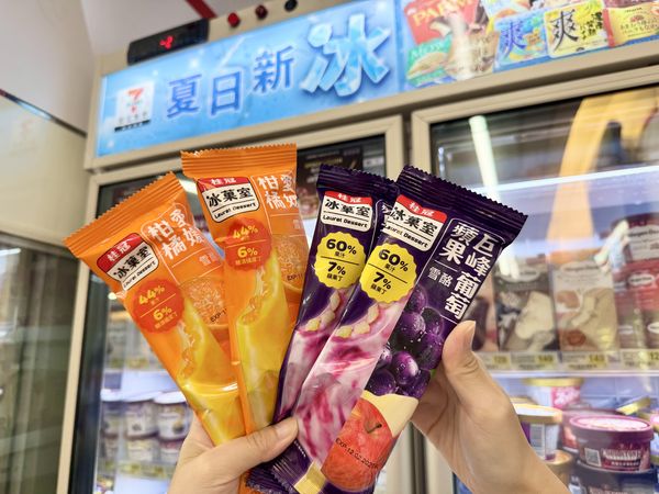 ▲▼7-11涼夏蔬果季。(圖/業者提供)