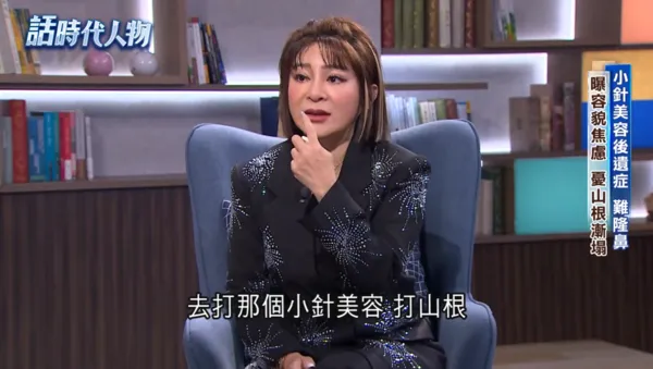 ▲▼王彩樺。(圖/翻攝自YouTube/話時代人物)