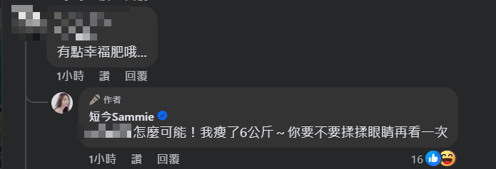 ▲▼短今回覆網友