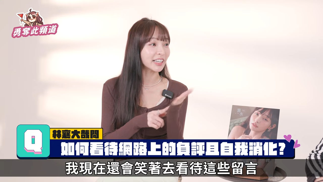 ▲▼林襄分享心路歷程。(圖/翻攝自YouTube/陸筱晴勇奪了此頻道!!哈哈哈)