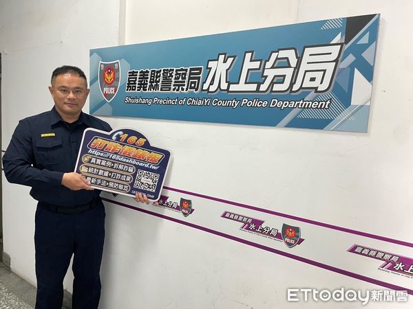 ▲▼ 愛情陷阱!假交友詐騙橫行 甜言蜜語背後藏危機 。(圖/水上分局提供)