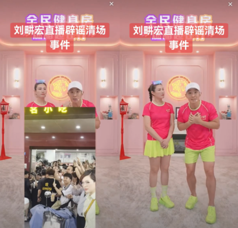 ▲▼劉畊宏「小吃店清場風波」挨轟報警了!直播還原真相。(圖/翻攝自微博)