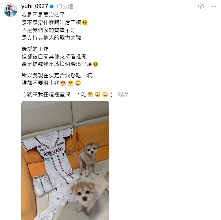 ▲▼筠熹(圖/翻攝自Instagram/yuhi_0927)