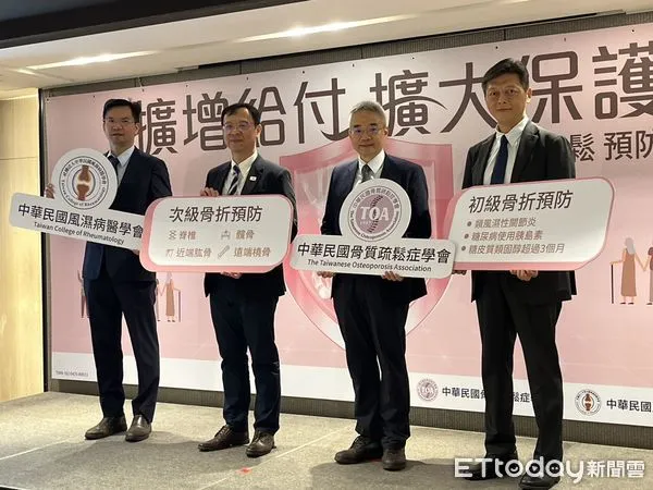 ▲▼骨質疏鬆症健保新制上路,擴增給付糖尿病使用胰島素、類風濕性關節炎、長期使用類固醇者等高風險族群納入保障範圍。(圖/記者洪巧藍攝)