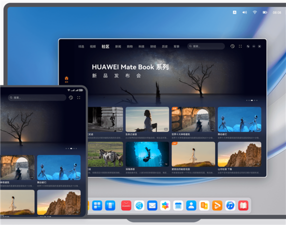 ▲▼HarmonyOS開發者官網設計指南中,曾出現過疑似鴻蒙PC的頁面布局。(圖/翻攝armonyOS開發者官網)