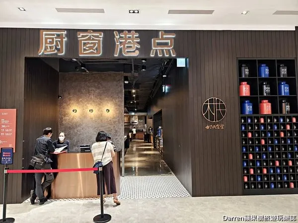 ▲村民食堂廚窗港點新莊店試營運。(圖/Darren蘋果樹提供)