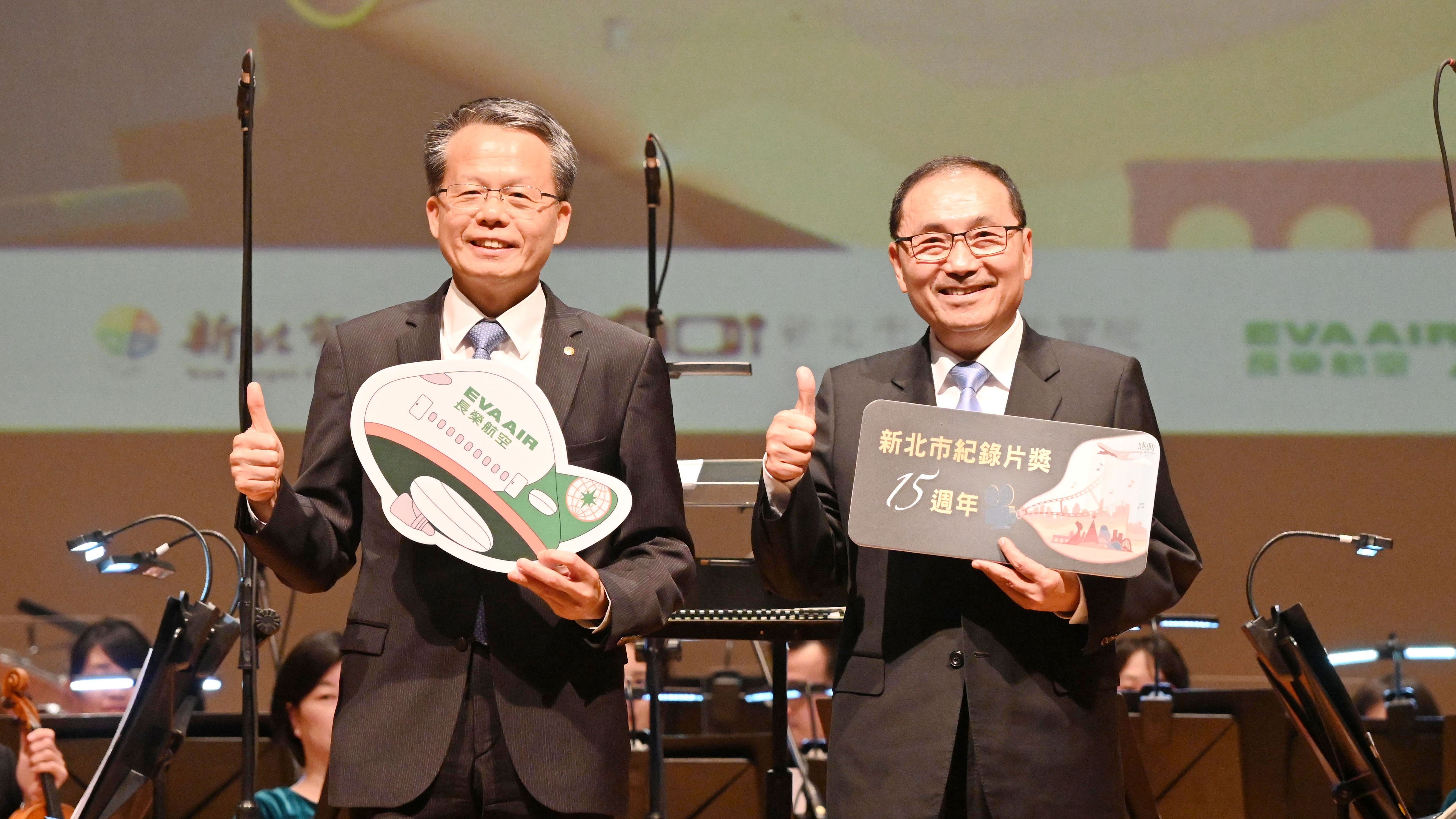 ▲新北紀錄片獎15週年啟動。(圖/新北市新聞局提供)