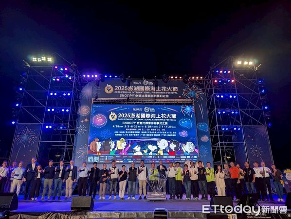 ▲▼ 2025澎湖國際海上花火節 。(圖/記者陳洋翻攝)