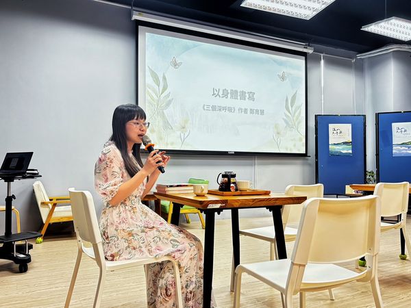 ▲當文學遇上療癒芳香!114年後山文學推廣活動徵件起跑 新秀獎金15萬元 。(圖/國立臺東美學館提供)