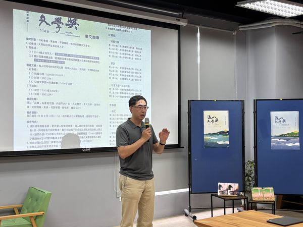 ▲當文學遇上療癒芳香!114年後山文學推廣活動徵件起跑 新秀獎金15萬元 。(圖/國立臺東美學館提供)