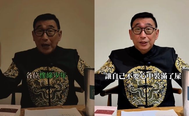 ▲▼ 。(圖/翻攝自Instagram/haitunsung)