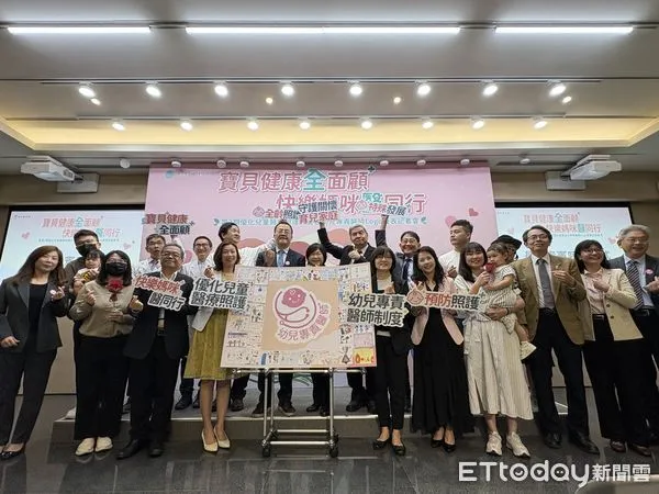 ▲▼衛生福利部發表第二期優化兒童醫療照護計畫。(圖/記者洪巧藍攝)