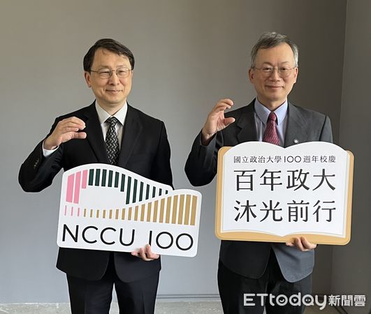 ▲▼政大2027年迎來百年校慶,校長李蔡彥說明百年識別設計,以及啟動募集10億元薈萃基金,包括招收優秀潛力高中生、延攬與留任教師等四大項目。(圖/記者許敏溶攝)