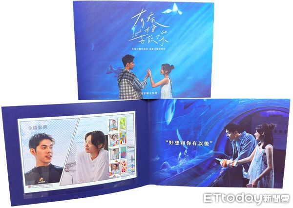 ▲▼中華郵政公司與國片《有病才會喜歡你》跨界合作,推出電影聯名郵摺首波1000本。(圖/中華郵政提供)