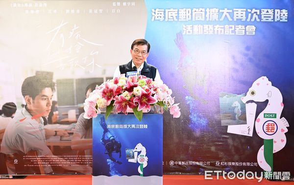 ▲▼中華郵政公司與國片《有病才會喜歡你》跨界合作,推出電影聯名郵摺首波1000本。(圖/中華郵政提供)