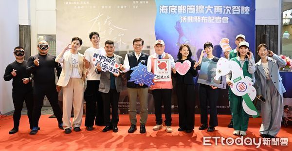 ▲▼中華郵政公司與國片《有病才會喜歡你》跨界合作,推出電影聯名郵摺首波1000本。(圖/中華郵政提供)