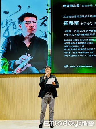 ▲崑山科技大學講座教授羅耕甫擔任2025園冶獎首位代言人,致力推動永續建築理念。(記者林東良翻攝,下同)