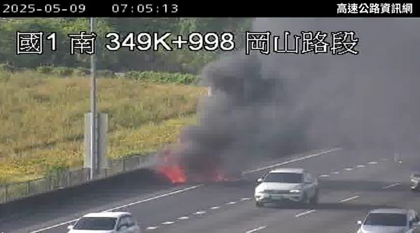 ▲▲國道1號北向350公里(岡山路段)9日發生火燒車意外。(圖/翻攝自高速公路資訊網)