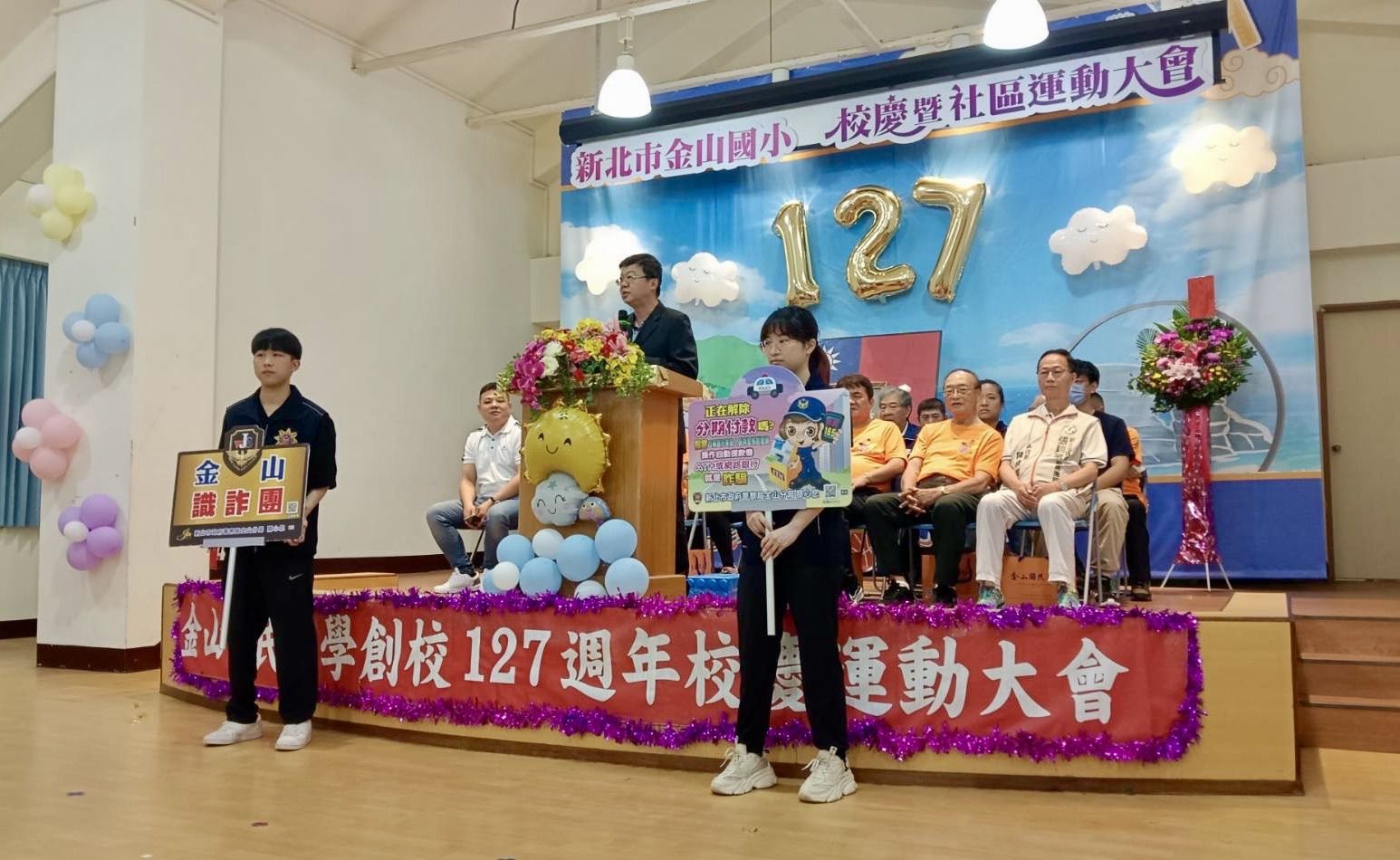 ▲新北警重機、反詐宣導成亮點。(圖/新北市金山警分局提供)