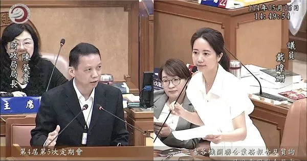 新北市議員戴瑋姍表示,板橋某大樓獨立權狀停車位遭新北市府認定為非自用住宅課稅,非常不合理。(翻攝新北市議會網站)