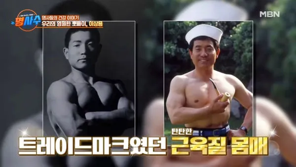 ▲▼ 南韓「兒童界總統」李相龍遭感冒奪命!心臟驟停送醫搶救無效 享年81歲。(圖/翻攝自MBN)