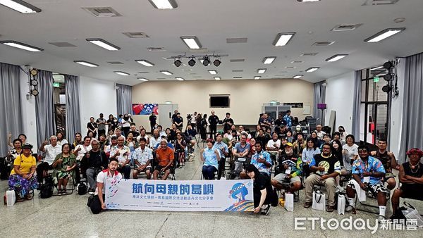 ▲台東舉辦航海技術與造舟經驗分享會。(圖/記者楊漢聲翻攝)